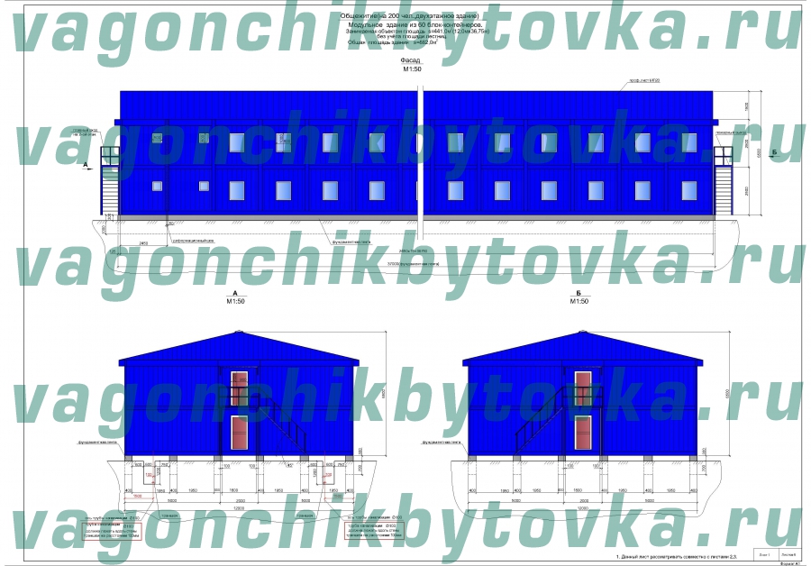 Общежитие для рабочих в 2 этажа